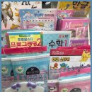 성남문방구 문구와 놀이의 천국 문구야놀자 포레스티아점