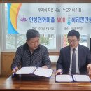 연화마을 경로당 이미지