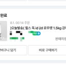 디어댕댕 이미지