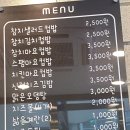 신전떡볶이산척점