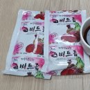 레드미디어 | 레드 비트즙 후기 꾸준하게 먹어본 경험담