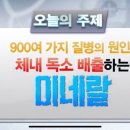 익산농업협동조합 파머스마켓 이미지