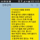 더조은사람들 Daum카페