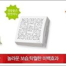 가인바이오넷