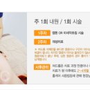 대세한의원 이미지