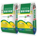 동송농업협동조합 이미지