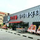 순옥코너