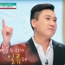 ☆[아무튼, 주말] 부활의 아이콘 된 ‘룰라’ 가수 이상민~힘들 때 웃는 사람이 일류… 다시 음악하려 ‘버터’부터 듣고 있죠 이미지