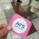 나고야 여행 다테야마 구로베 알펜루트 데이투어 나고야출발 후기 KKDAY