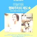 하늘마음한의원 이미지