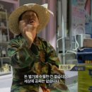 삼돌이 이미지
