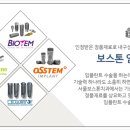 서울보스턴치과 이미지