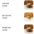 카페모티