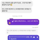 화당과여윤 이미지