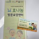 명성프라자약국 이미지