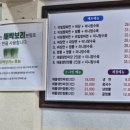 나래궁 - 강북구 삼각산로 99 | 나래궁