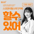더몰입관리형스터디카페 이미지