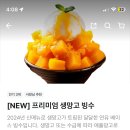 밀탑수서역점