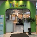 아이샘 소아청소년과의원 이미지