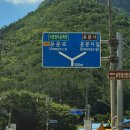 긴돌담집 | 청도 돌담집 계곡 평상대여 펜션 시원한 물놀이 후기 리뷰