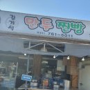 광주 도척면 도척로 경기 티스토리