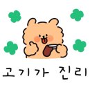 명품암소정육점