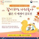 한국육아정책연구소 가치육아 이미지