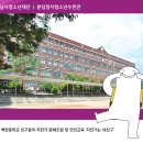 백현중학교 내 이미지