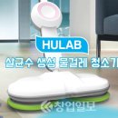디앤티랩 창업일보