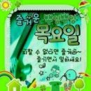 폴당구클럽 Daum카페