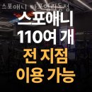 한청실업빌딩 이미지