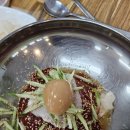 맛집남도밀면