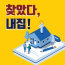 해성부동산중개사무소 이미지