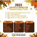 아이앤에듀 이미지