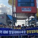 두호동 행정복지센터 이미지