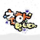 예쁜글씨POP 이미지