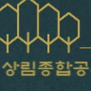 삼화종합공구