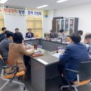 평생학습원 회의실 이미지