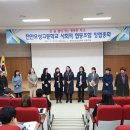 천안오성고등학교사회적협동조합