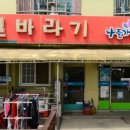 부안마트 주변 이미지