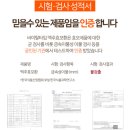 하나둘셋스마트팜