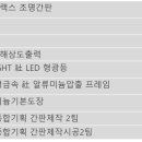 매직터치제주점