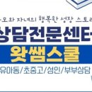 원주삼성어린이집 이미지