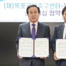 재단법인 목포국제축구센터 이미지