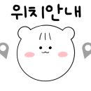 파워마트남부점