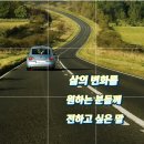 치매예방&놀이교육지도사 | 치매예방교육 실버인지놀이지도사 – 기억을 잇는 놀이, 마음을 배우는 자격