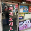 국회루 이미지