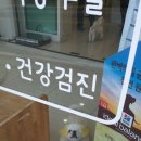 남창보건진료소 이미지