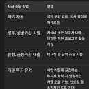 금융세차장 이미지