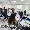 서울성동지역자활센터